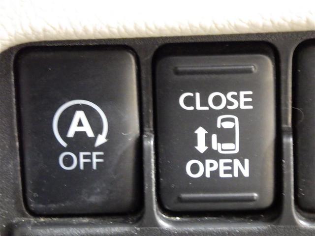 デイズルークス X バックカメラ 衝突被害軽減システム 電動スライドドア LEDヘッドランプ アイドリングストップ 盗難防止装置 ベンチシート スマートキー フル装備 エアバッグ 横滑り防止機能(13枚目)