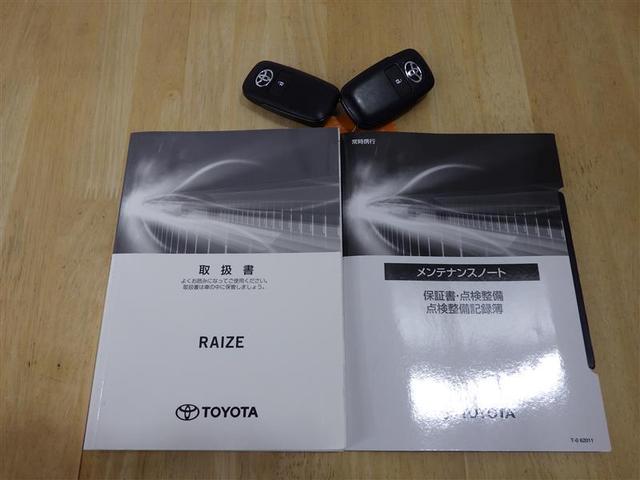 ライズ Z フルセグ メモリーナビ DVD再生 バックカメラ 衝突被害軽減システム ETC LEDヘッドランプ ワンオーナー アイドリングストップ 盗難防止装置 アルミホイール CD スマートキー ハーフレザー(27枚目)