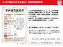 ハイブリッド　Ｇ－Ｘ　フルセグ　メモリーナビ　ミュージックプレイヤー接続可　バックカメラ　衝突被害軽減システム　ＥＴＣ　ドラレコ　ＬＥＤヘッドランプ　ワンオーナー　盗難防止装置　スマートキー　オートクルーズコントロール（42枚目）