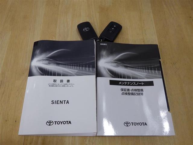 シエンタ Ｘ　フルセグ　メモリーナビ　ＤＶＤ再生　バックカメラ　ＥＴＣ　電動スライドドア　ウオークスルー　乗車定員７人　３列シート　ワンオーナー　盗難防止装置　ＣＤ　スマートキー　フル装備　エアバッグ（29枚目）
