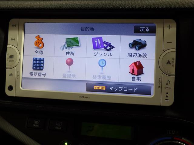 アクア Ｓ　ＰセキカイテンシートＡ　ワンセグ　メモリーナビ　バックカメラ　盗難防止装置　ＣＤ　スマートキー　フル装備　エアバッグ　横滑り防止機能　ハイブリッド　ＣＶＴ（10枚目）
