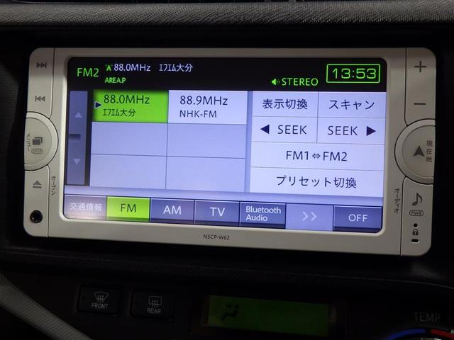 アクア Ｓ　ＰセキカイテンシートＡ　ワンセグ　メモリーナビ　バックカメラ　盗難防止装置　ＣＤ　スマートキー　フル装備　エアバッグ　横滑り防止機能　ハイブリッド　ＣＶＴ（11枚目）