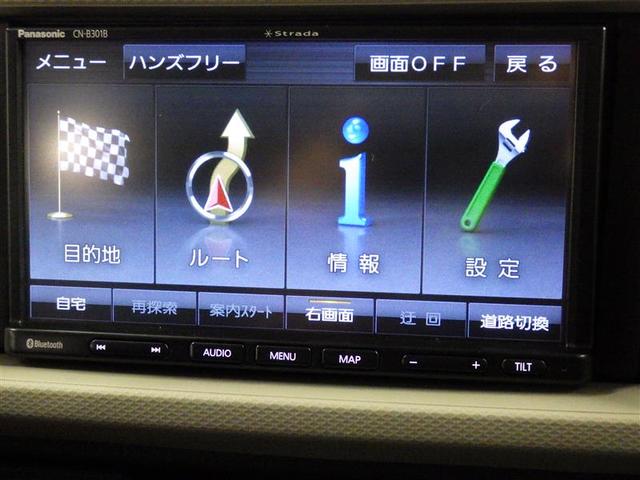 アルト L メモリーナビ バックカメラ 衝突被害軽減システム アイドリングストップ 電動シート フル装備 エアバッグ 横滑り防止機能(10枚目)