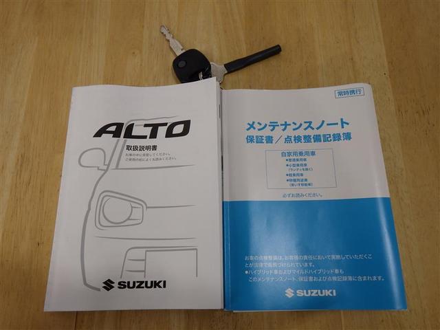 アルト L メモリーナビ バックカメラ 衝突被害軽減システム アイドリングストップ 電動シート フル装備 エアバッグ 横滑り防止機能(24枚目)