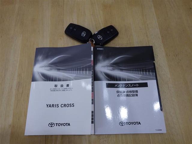 ヤリスクロス ハイブリッドZ フルセグ メモリーナビ DVD再生 ミュージックプレイヤー接続可 バックカメラ 衝突被害軽減システム ETC LEDヘッドランプ 盗難防止装置 アルミホイール CD 電動シート スマートキー フル装備(30枚目)