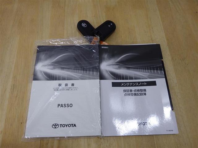 パッソ モーダ チャーム ワンセグ メモリーナビ バックカメラ 衝突被害軽減システム LEDヘッドランプ ワンオーナー アイドリングストップ 盗難防止装置 ベンチシート CD スマートキー フル装備 エアバッグ 横滑り防止機能(27枚目)