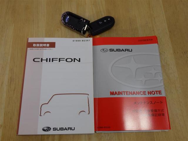 シフォン カスタムＲ　スマートアシスト　フルセグ　メモリーナビ　ＤＶＤ再生　バックカメラ　衝突被害軽減システム　ＥＴＣ　電動スライドドア　ＬＥＤヘッドランプ　フルエアロ　アイドリングストップ　盗難防止装置　アルミホイール　ベンチシート　ＣＤ（30枚目）