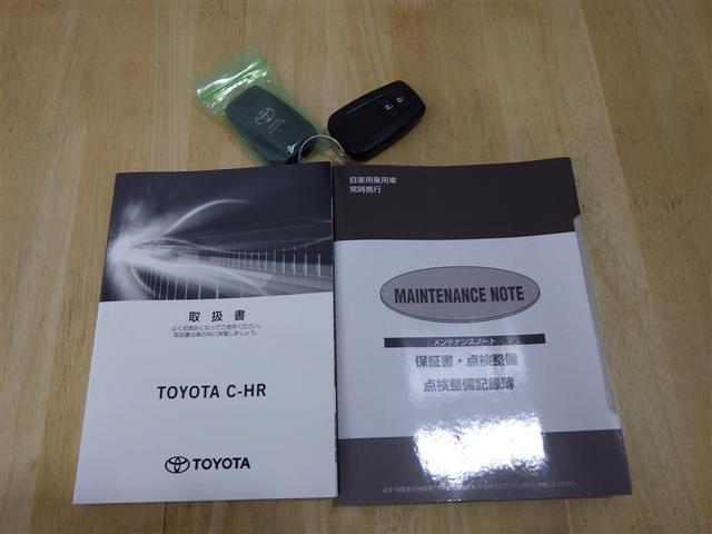 Ｃ－ＨＲ Ｓ　ＬＥＤパッケージ　フルセグ　メモリーナビ　ＤＶＤ再生　バックカメラ　衝突被害軽減システム　ＥＴＣ　ＬＥＤヘッドランプ　盗難防止装置　アルミホイール　ＣＤ　スマートキー　オートクルーズコントロール　フル装備　エアバッグ（27枚目）