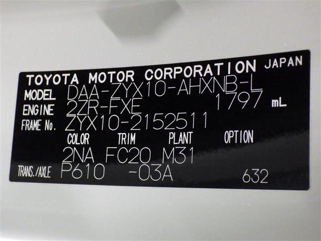 Ｃ－ＨＲ Ｓ　ＬＥＤパッケージ　フルセグ　メモリーナビ　ＤＶＤ再生　バックカメラ　衝突被害軽減システム　ＥＴＣ　ＬＥＤヘッドランプ　盗難防止装置　アルミホイール　ＣＤ　スマートキー　オートクルーズコントロール　フル装備　エアバッグ（28枚目）