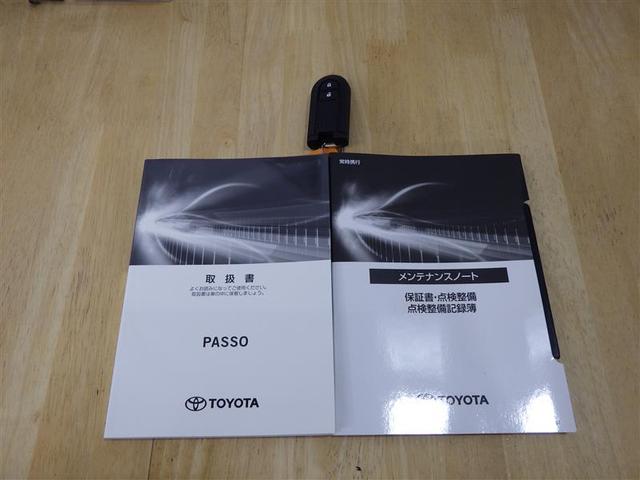 パッソ モーダ　チャーム　ワンセグ　メモリーナビ　バックカメラ　衝突被害軽減システム　ドラレコ　ＬＥＤヘッドランプ　ワンオーナー　アイドリングストップ　盗難防止装置　ベンチシート　ＣＤ　スマートキー　フル装備　エアバッグ（26枚目）