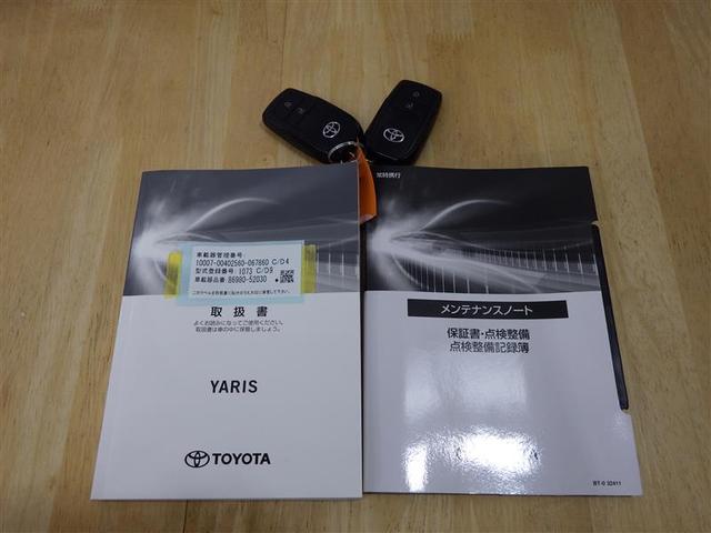 ヤリス ハイブリッドＺ　フルセグ　メモリーナビ　ミュージックプレイヤー接続可　バックカメラ　衝突被害軽減システム　ＥＴＣ　ＬＥＤヘッドランプ　ワンオーナー　盗難防止装置　スマートキー　オートクルーズコントロール　フル装備（29枚目）