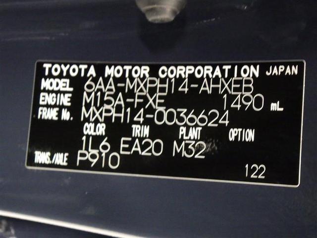 ヤリス ハイブリッドＺ　フルセグ　メモリーナビ　ミュージックプレイヤー接続可　バックカメラ　衝突被害軽減システム　ＥＴＣ　ＬＥＤヘッドランプ　ワンオーナー　盗難防止装置　スマートキー　オートクルーズコントロール　フル装備（30枚目）