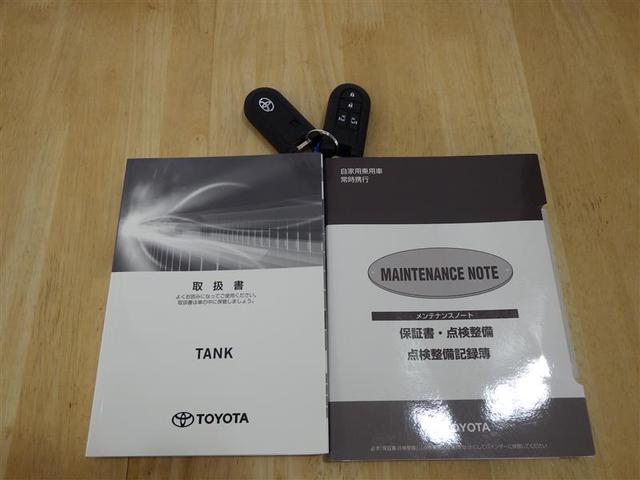 タンク カスタムG サンルーフ ワンセグ メモリーナビ バックカメラ 衝突被害軽減システム ETC 両側電動スライド LEDヘッドランプ ウオークスルー フルエアロ アイドリングストップ 盗難防止装置 アルミホイール(30枚目)