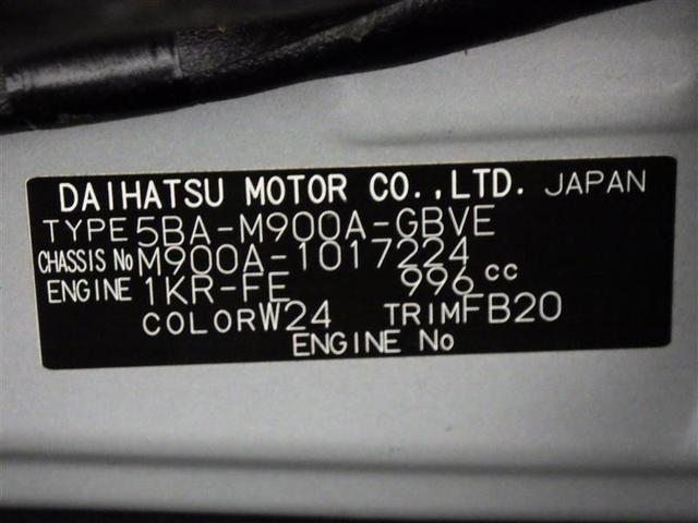 ルーミー カスタムＧ　フルセグ　メモリーナビ　ＤＶＤ再生　バックカメラ　衝突被害軽減システム　ＥＴＣ　ＬＥＤヘッドランプ　ウオークスルー　アイドリングストップ　盗難防止装置　アルミホイール　ＣＤ　スマートキー　フル装備（30枚目）