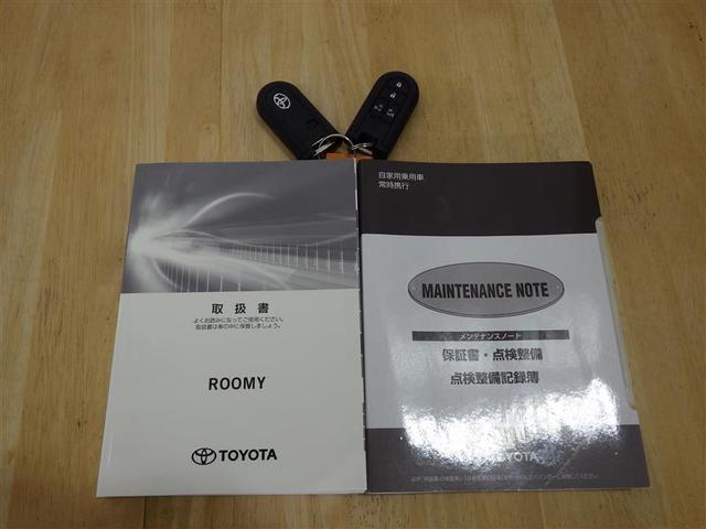 ルーミー カスタムＧ－Ｔ　フルセグ　メモリーナビ　ＤＶＤ再生　バックカメラ　衝突被害軽減システム　ＥＴＣ　両側電動スライド　ＬＥＤヘッドランプ　ウオークスルー　ワンオーナー　アイドリングストップ　盗難防止装置　アルミホイール（30枚目）