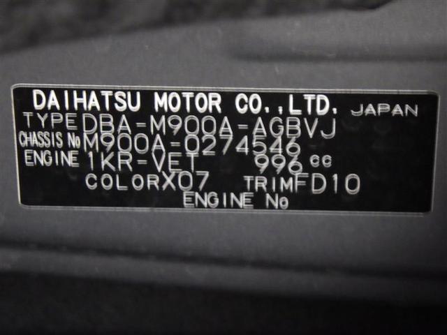 ルーミー カスタムＧ－Ｔ　フルセグ　メモリーナビ　ＤＶＤ再生　バックカメラ　衝突被害軽減システム　ＥＴＣ　両側電動スライド　ＬＥＤヘッドランプ　ウオークスルー　ワンオーナー　アイドリングストップ　盗難防止装置　アルミホイール（31枚目）