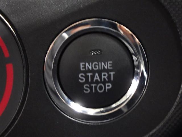 ライズ X フルセグ ミュージックプレイヤー接続可 バックカメラ 衝突被害軽減システム ETC LEDヘッドランプ ワンオーナー アイドリングストップ 盗難防止装置 スマートキー フル装備 エアバッグ(12枚目)