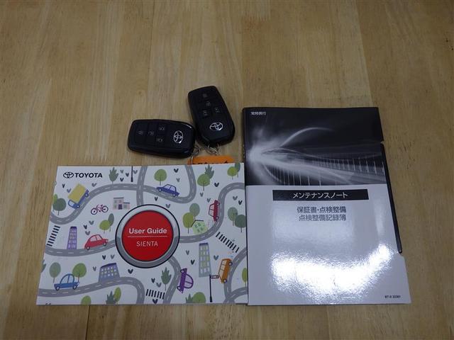 シエンタ ハイブリッドZ フルセグ メモリーナビ ミュージックプレイヤー接続可 後席モニター バックカメラ 衝突被害軽減システム ETC ドラレコ 両側電動スライド LEDヘッドランプ ウオークスルー 乗車定員7人 3列シート(32枚目)