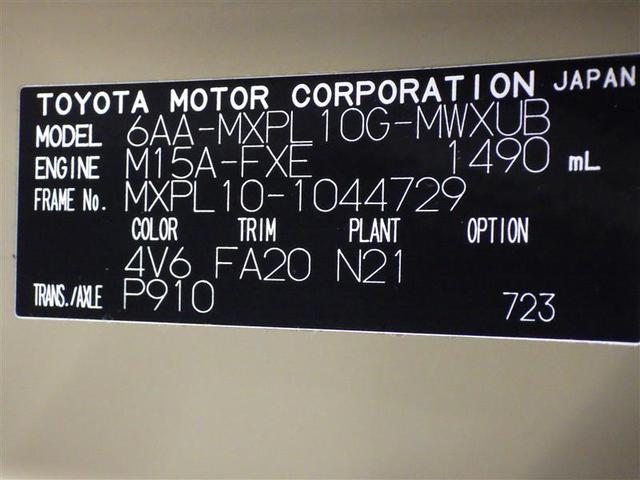 シエンタ ハイブリッドZ フルセグ メモリーナビ ミュージックプレイヤー接続可 後席モニター バックカメラ 衝突被害軽減システム ETC ドラレコ 両側電動スライド LEDヘッドランプ ウオークスルー 乗車定員7人 3列シート(33枚目)