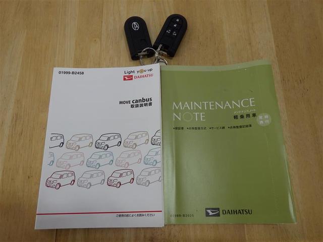 ムーヴキャンバス Ｘメイクアップリミテッド　ＳＡＩＩＩ　ＤＶＤ再生　バックカメラ　衝突被害軽減システム　ＥＴＣ　両側電動スライド　アイドリングストップ　盗難防止装置　ベンチシート　ＣＤ　スマートキー　フル装備　エアバッグ　横滑り防止機能（26枚目）