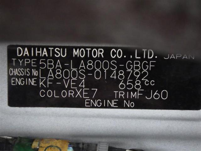 ムーヴキャンバス Ｘメイクアップリミテッド　ＳＡＩＩＩ　ＤＶＤ再生　バックカメラ　衝突被害軽減システム　ＥＴＣ　両側電動スライド　アイドリングストップ　盗難防止装置　ベンチシート　ＣＤ　スマートキー　フル装備　エアバッグ　横滑り防止機能（27枚目）