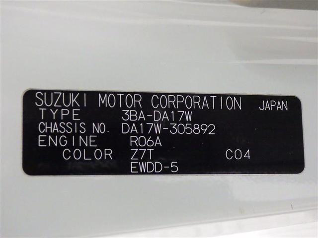 エブリイワゴン ＰＺターボスペシャル　フルセグ　メモリーナビ　ＤＶＤ再生　ミュージックプレイヤー接続可　衝突被害軽減システム　ＥＴＣ　両側電動スライド　ＬＥＤヘッドランプ　アイドリングストップ　盗難防止装置　アルミホイール　ベンチシート（32枚目）