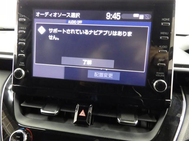 カローラクロス ハイブリッド　Ｚ　フルセグ　ミュージックプレイヤー接続可　バックカメラ　衝突被害軽減システム　ＥＴＣ　ＬＥＤヘッドランプ　ワンオーナー　盗難防止装置　アルミホイール　電動シート　スマートキー　オートクルーズコントロール（8枚目）