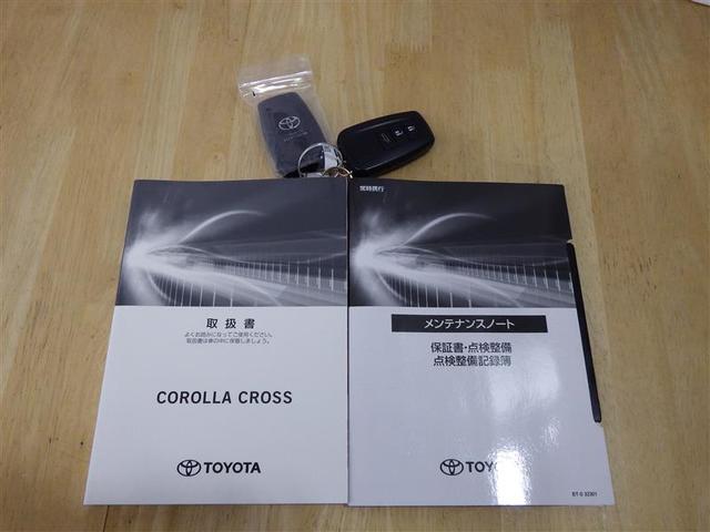 カローラクロス ハイブリッド　Ｚ　フルセグ　ミュージックプレイヤー接続可　バックカメラ　衝突被害軽減システム　ＥＴＣ　ＬＥＤヘッドランプ　ワンオーナー　盗難防止装置　アルミホイール　電動シート　スマートキー　オートクルーズコントロール（30枚目）