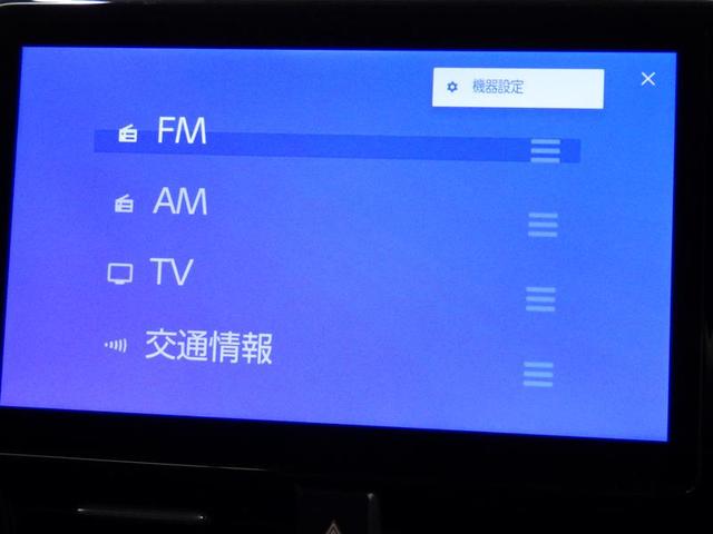 ヴォクシー Ｓ－Ｚ　フルセグ　メモリーナビ　ＤＶＤ再生　ミュージックプレイヤー接続可　後席モニター　バックカメラ　衝突被害軽減システム　ＥＴＣ　両側電動スライド　ＬＥＤヘッドランプ　乗車定員７人　３列シート　盗難防止装置（11枚目）