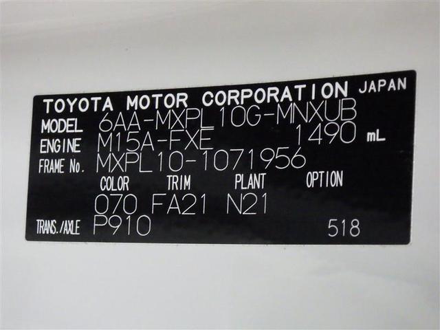 シエンタ ハイブリッドＺ　フルセグ　メモリーナビ　ミュージックプレイヤー接続可　後席モニター　バックカメラ　衝突被害軽減システム　ＥＴＣ　ドラレコ　両側電動スライド　ＬＥＤヘッドランプ　ウオークスルー　ワンオーナー　フル装備（32枚目）