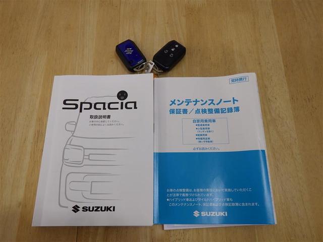 スペーシア ハイブリッドX フルセグ メモリーナビ バックカメラ 衝突被害軽減システム ETC 両側電動スライド アイドリングストップ 盗難防止装置 ベンチシート スマートキー フル装備 エアバッグ 横滑り防止機能 ハイブリッド(27枚目)