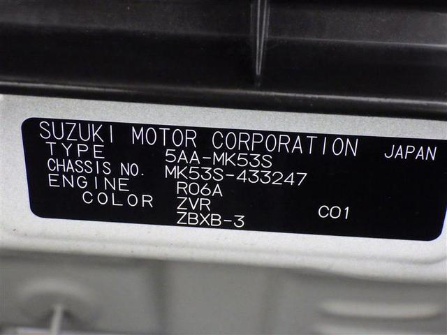 スペーシア ハイブリッドX フルセグ メモリーナビ バックカメラ 衝突被害軽減システム ETC 両側電動スライド アイドリングストップ 盗難防止装置 ベンチシート スマートキー フル装備 エアバッグ 横滑り防止機能 ハイブリッド(28枚目)