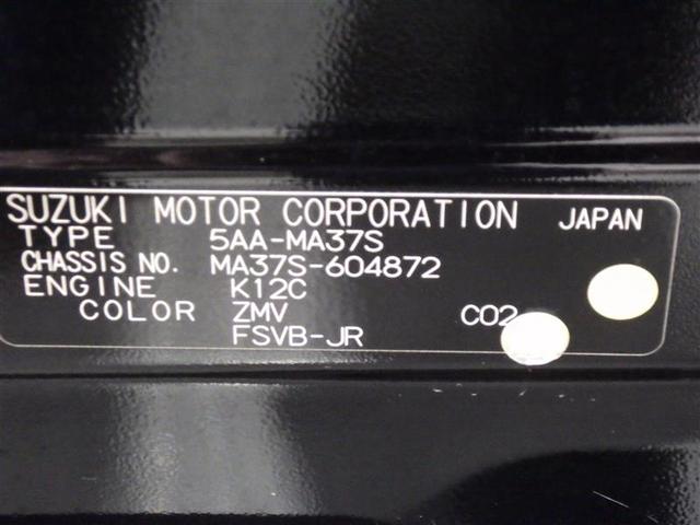 ソリオバンディット ハイブリッドＭＶ　フルセグ　メモリーナビ　ＤＶＤ再生　衝突被害軽減システム　ＥＴＣ　ドラレコ　両側電動スライド　ＬＥＤヘッドランプ　ウオークスルー　ワンオーナー　フルエアロ　アイドリングストップ　盗難防止装置　ＣＤ（30枚目）