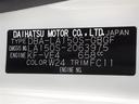 ＸリミテッドＩＩ　ＳＡＩＩＩ　フルセグ　メモリーナビ　ＤＶＤ再生　ミュージックプレイヤー接続可　バックカメラ　衝突被害軽減システム　ＥＴＣ　ドラレコ　ＬＥＤヘッドランプ　アイドリングストップ　盗難防止装置　アルミホイール　ＣＤ（29枚目）