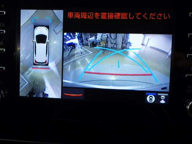 アクア Ｘ　メモリーナビ　バックカメラ　衝突被害軽減システム　ＥＴＣ　ＬＥＤヘッドランプ　盗難防止装置　スマートキー　オートクルーズコントロール　フル装備　エアバッグ　横滑り防止機能　ハイブリッド（9枚目）