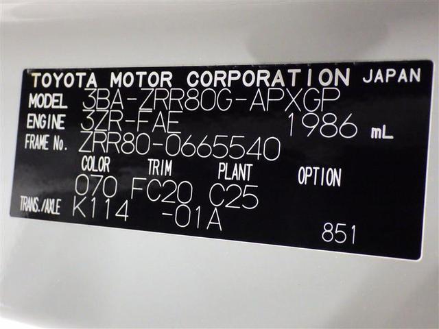 ノア Ｇ　フルセグ　メモリーナビ　ＤＶＤ再生　後席モニター　バックカメラ　衝突被害軽減システム　ＥＴＣ　両側電動スライド　ＬＥＤヘッドランプ　ウオークスルー　乗車定員７人　３列シート　ワンオーナー　盗難防止装置（34枚目）