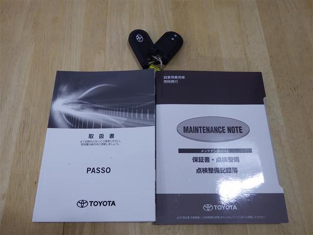 パッソ モーダ　ワンセグ　メモリーナビ　バックカメラ　衝突被害軽減システム　ＥＴＣ　ドラレコ　ＬＥＤヘッドランプ　アイドリングストップ　盗難防止装置　ベンチシート　ＣＤ　スマートキー　フル装備　エアバッグ（27枚目）