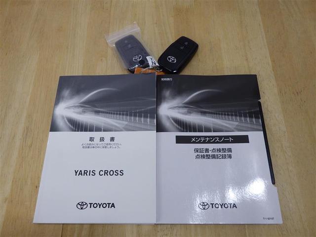 ヤリスクロス ハイブリッドＺ　フルセグ　メモリーナビ　ミュージックプレイヤー接続可　バックカメラ　衝突被害軽減システム　ＥＴＣ　ＬＥＤヘッドランプ　ワンオーナー　盗難防止装置　アルミホイール　電動シート　スマートキー　フル装備（29枚目）