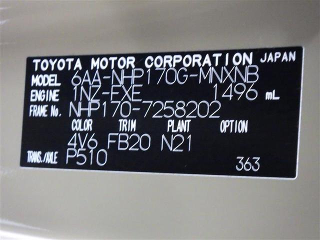 シエンタ ハイブリッド　ファンベースＸ　フルセグ　メモリーナビ　ＤＶＤ再生　バックカメラ　衝突被害軽減システム　ＥＴＣ　電動スライドドア　ウオークスルー　ワンオーナー　盗難防止装置　ＣＤ　スマートキー　フル装備　エアバッグ　横滑り防止機能（30枚目）