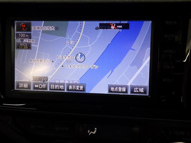 アクア Ｇブラックソフトレザーセレクション　ワンセグ　メモリーナビ　バックカメラ　衝突被害軽減システム　ＥＴＣ　盗難防止装置　ＣＤ　スマートキー　オートクルーズコントロール　フル装備　エアバッグ　横滑り防止機能　ハイブリッド（8枚目）