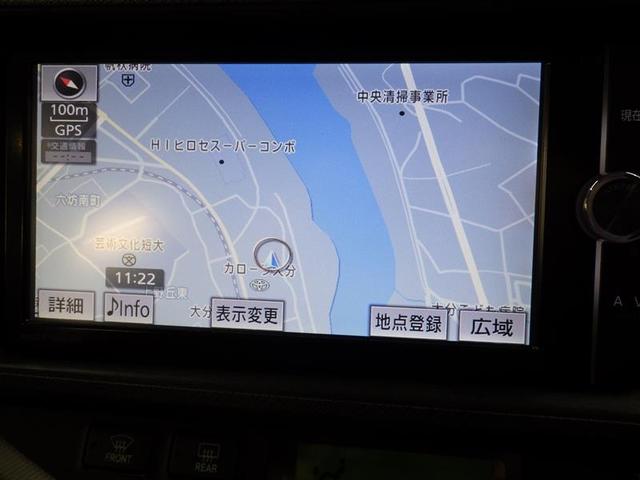 アクア Ｓ　フルセグ　メモリーナビ　ＤＶＤ再生　バックカメラ　ＥＴＣ　盗難防止装置　ＣＤ　スマートキー　フル装備　エアバッグ　横滑り防止機能　ハイブリッド（8枚目）