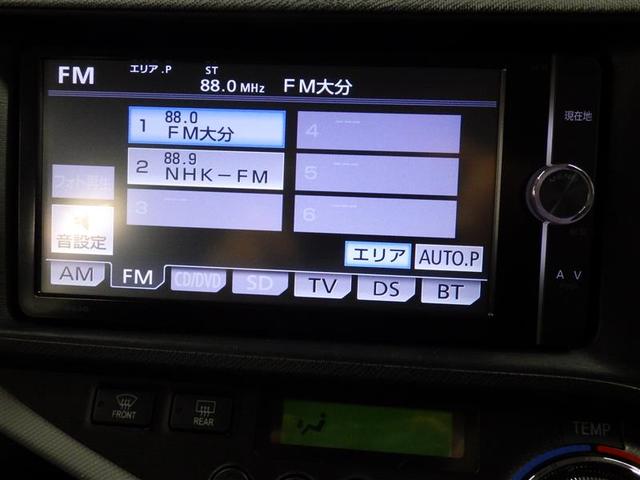 アクア Ｓ　フルセグ　メモリーナビ　ＤＶＤ再生　バックカメラ　ＥＴＣ　盗難防止装置　ＣＤ　スマートキー　フル装備　エアバッグ　横滑り防止機能　ハイブリッド（11枚目）