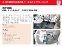 ＤＸ　ＳＡＩＩＩ　衝突被害軽減システム　ＥＴＣ　アイドリングストップ　フル装備　エアバッグ　横滑り防止機能（37枚目）