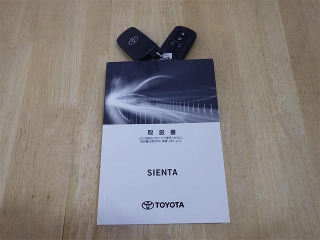 シエンタ Ｇ　フルセグ　メモリーナビ　ＤＶＤ再生　バックカメラ　衝突被害軽減システム　ＥＴＣ　ドラレコ　両側電動スライド　ＬＥＤヘッドランプ　ウオークスルー　乗車定員７人　３列シート　アイドリングストップ　ＣＤ（30枚目）