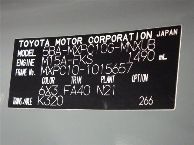 シエンタ Ｚ　フルセグ　メモリーナビ　ミュージックプレイヤー接続可　バックカメラ　衝突被害軽減システム　ＥＴＣ　ドラレコ　両側電動スライド　ＬＥＤヘッドランプ　ウオークスルー　ワンオーナー　盗難防止装置　フル装備（28枚目）