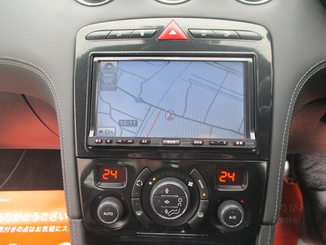 ＲＣＺ ベースグレード　ＪＢＬ　スピーカー、ウーファー装備（28枚目）