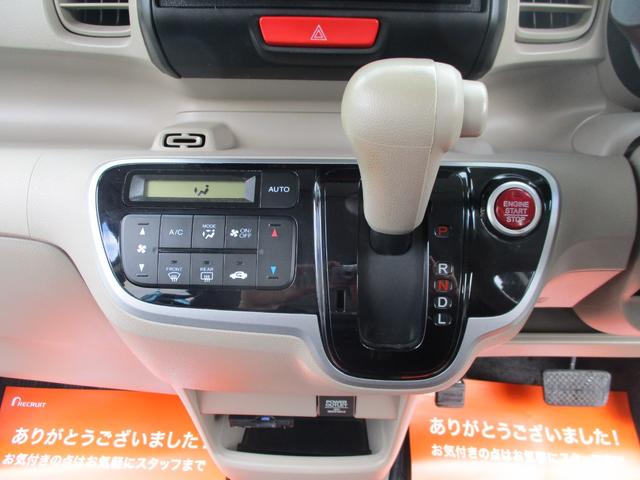 Ｎ－ＢＯＸ Ｇ　タイヤ４本新品交換、新品レザー調シートカバー、社外ナビ、ガラスコーティング済（28枚目）