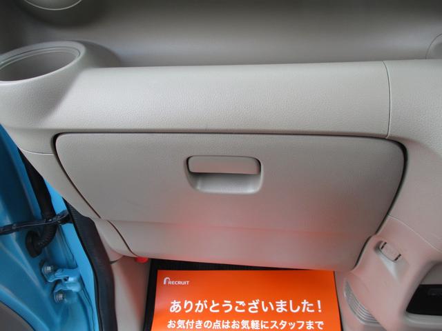 Ｎ－ＢＯＸ Ｇ　タイヤ４本新品交換、新品レザー調シートカバー、社外ナビ、ガラスコーティング済（30枚目）