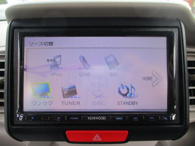 Ｎ－ＢＯＸ Ｇ　タイヤ４本新品交換、新品レザー調シートカバー、社外ナビ、ガラスコーティング済（36枚目）