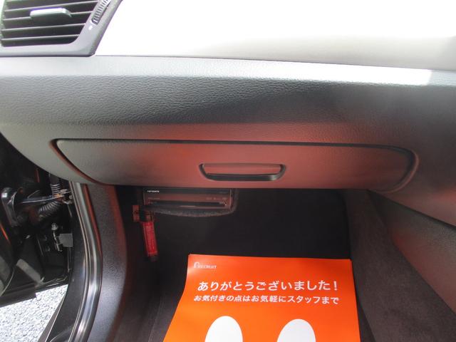 Ｘ１ ｓＤｒｉｖｅ　１８ｉ　タイヤ４本新品交換、外装全磨き、ガラスコティング施工済、異臭無し（49枚目）